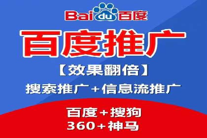 百度推广优化实战案例，助力企业突破瓶颈